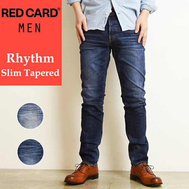 楽天市場】2022新作 裾上げ無料 レッドカード トーキョー RED CARD TOKYO リズム Rhythm テーパードデニムパンツ  スリムテーパード メンズ ジーンズ REDCARD 7186301 : GEO style （ジェオスタイル）