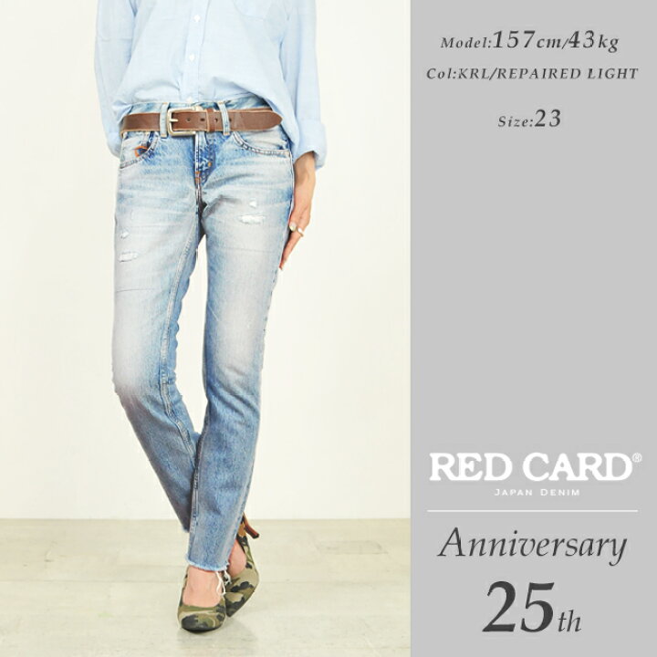 楽天市場 Saleセール10 Off 裾上げ無料 レッドカード Red Card Anniversary25th 70s アニバーサリー ボーイフレンドデニム st デニムパンツ ジーンズ ジーパン Ss 19 Geo Style ジェオスタイル