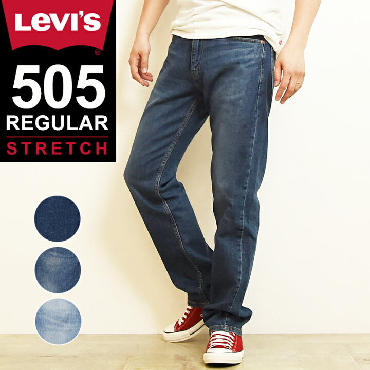 楽天市場 Saleセール40 Off Levi S リーバイス 505 レギュラーストレート デニムパンツ ジーンズ メンズ ストレッチ ジーパン 大きいサイズ 2219 2222 2224 Levis Gs0 Geo Style ジェオスタイル