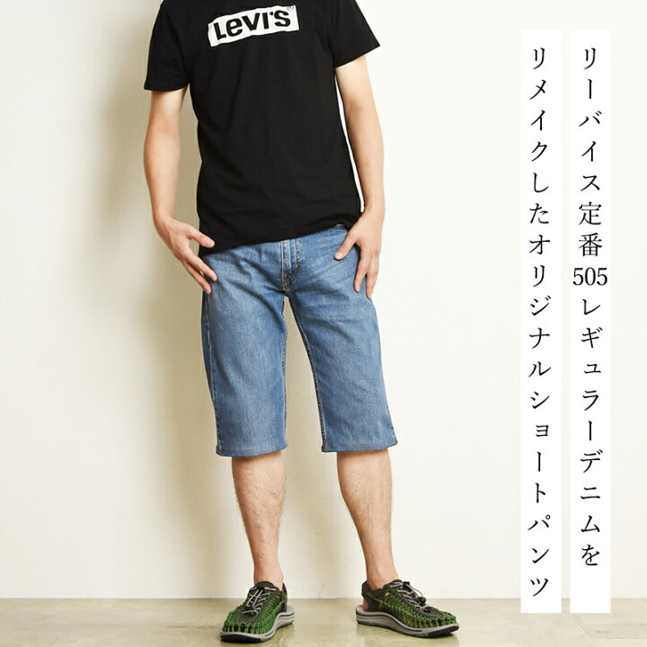 楽天市場】【セール／40%OFF】LEVI