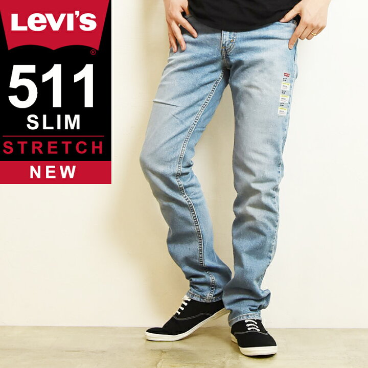 楽天市場 Sale 40 Off Levi S リーバイス 511 スリムテーパード デニムパンツ ジーンズ メンズ ストレッチ ジーパン スリム フィット 細め すっきり 大きいサイズ 4906 Levis Gs0 Geo Style ジェオスタイル