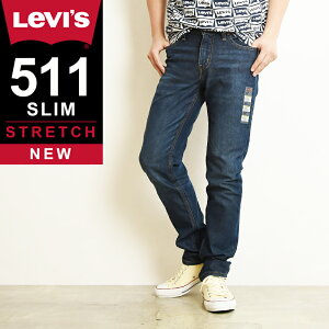�y�Z�[���^40%OFF�zLEVI'S ���[�o�C�X 511 �X�����e�[�p�[�h �f�j���p���c �W�[���Y �����Y �X�g���b�` �W�[�p�� �X���� �t�B�b�g �ׂ� �������� �傫���T�C�Y 04511-5012 Levis SALE�ygs0�z