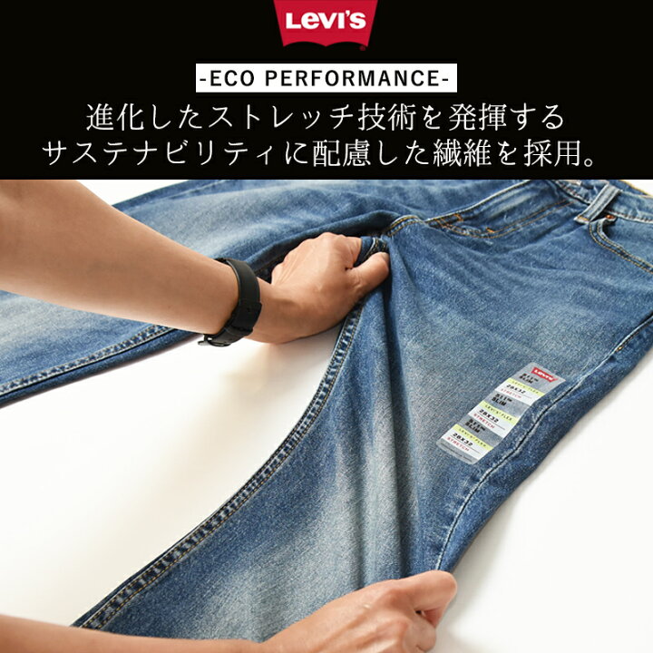 楽天市場】【セール／36%OFF】LEVI