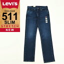 【セール／36%OFF】LEVI'S リーバイス 511 スリムテーパード デニムパンツ ジーンズ メンズ ストレッチ ジーパン スリム フィット 細め すっきり 大きいサイズ 04511-5192/5129/5127 Levis SALE【gs0】