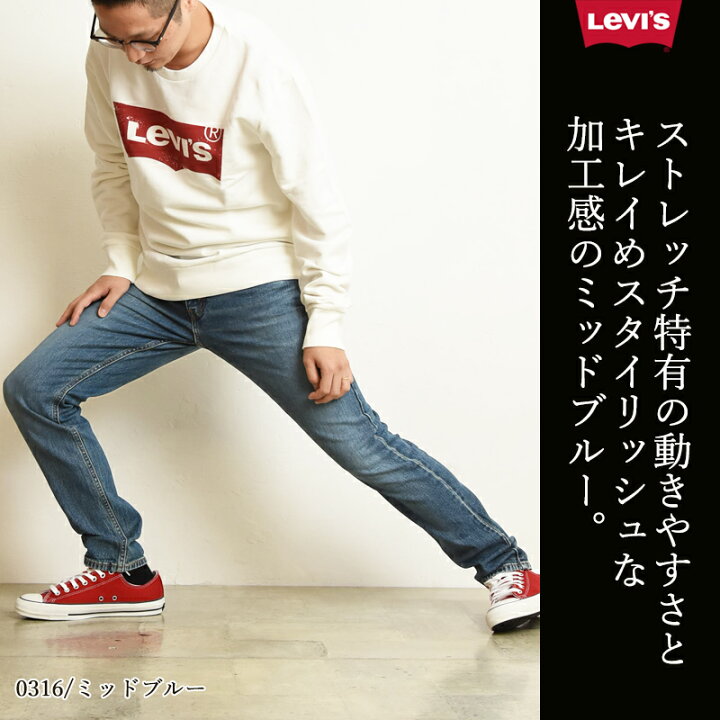 楽天市場】【SALE/26%OFF】 LEVI'S リーバイス 502 レギュラー テーパード デニムパンツ ジーンズ メンズ ストレッチ ジーパン すっきりシルエット 大きいサイズ ブラックデニム 29507-0316/0052/0453 Levis【gs0】 : GEO style (ジェオスタイル) 楽天市場】【SALE/26%OFF】 LEVI'S リーバイス 502 レギュラー テーパード デニムパンツ ジーンズ メンズ ストレッチ ジーパン すっきりシルエット 大きいサイズ ブラックデニム 29507-0316/0052/0453 Levis【gs0】 : GEO style (ジェオスタイル)