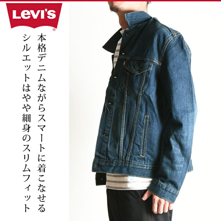楽天市場 Saleセール 30 Off Levis リーバイス Gジャン トラッカージャケット サードタイプ 3rd デニムジャケット ジージャン メンズ レディース ユニセックス ジェンダーレス リンクコーデ Levi S Gs0 Geo Style ジェオスタイル 楽天市場 Saleセール 30 Off Levis リーバイス Gジャン トラッカージャケット サードタイプ 3rd デニムジャケット ジージャン メンズ レディース ユニセックス ジェンダーレス リンクコーデ Levi S Gs0 Geo Style ジェオスタイル