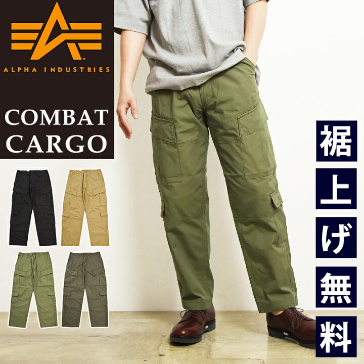 楽天市場】【セール／10%OFF】アルファインダストリーズ ALPHA 