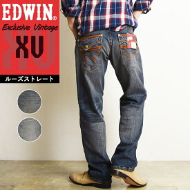 【セール／10%OFF】EDWIN エドウィン XV フラップ ルーズ ストレート デニムパンツ ジーンズ ジーパン メンズ 男性 紳士 Exclusive Vintage EXVS04【gs0】