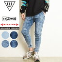 EDWIN エドウィン FLE エフエルイー インディゴニット ジョガーパンツ リブパンツ メンズ テーパード アンクル丈 デニム フリー ES738【gs0】