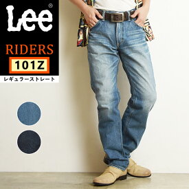 【セール／10%OFF】Lee リー AMERICAN RIDERS アメリカンライダース 101Z ストレートジーンズ メンズ デニムパンツ ジーンズ ジーパン 男性 紳士 定番 101-Z【gs0】