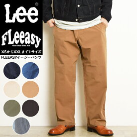 【SALEセール20%OFF】Lee リー Fleeasy フリージー イージーパンツ フリーサイズ ゆったり メンズ レディース ストレッチ ウエストゴム LM5806【gs0】