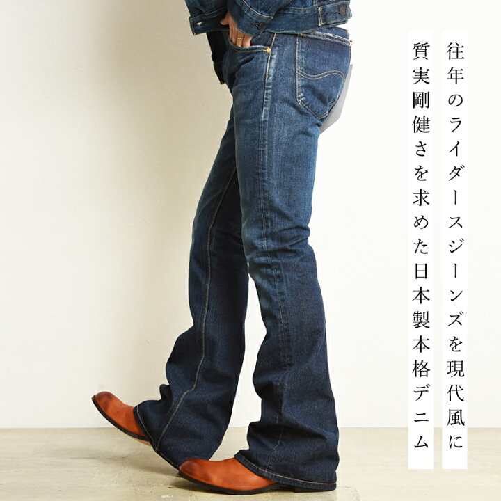 楽天市場】【セール／10%OFF】Lee リー AMERICAN RIDERS アメリカン 