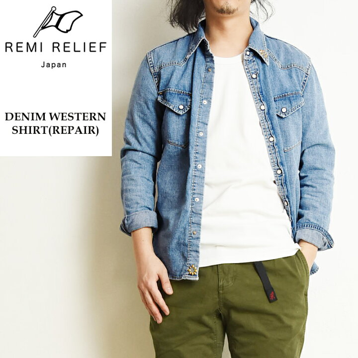 楽天市場】【セール／10%OFF】REMIRELIEF レミレリーフ デニム  
