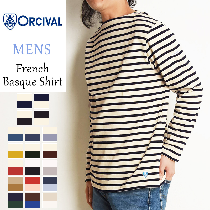 オーシバル ORCIVAL ボーダーカットソー サイズ4 バスクシャツ 新品
