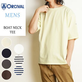 ORCIVAL オーシバル オーチバル ボートネック ポケット Tシャツ メンズ 半袖Tシャツ BOAT NECK TEE OR-C0084SOE【gs0】