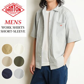 DANTON ダントン 半袖 ワークシャツ メンズ シャツ コットンポプリン DT-B0049MSA【gs0】