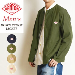 Danton ダウン ダントン メンズブルゾン ジャンパー 通販 人気ランキング 価格 Com