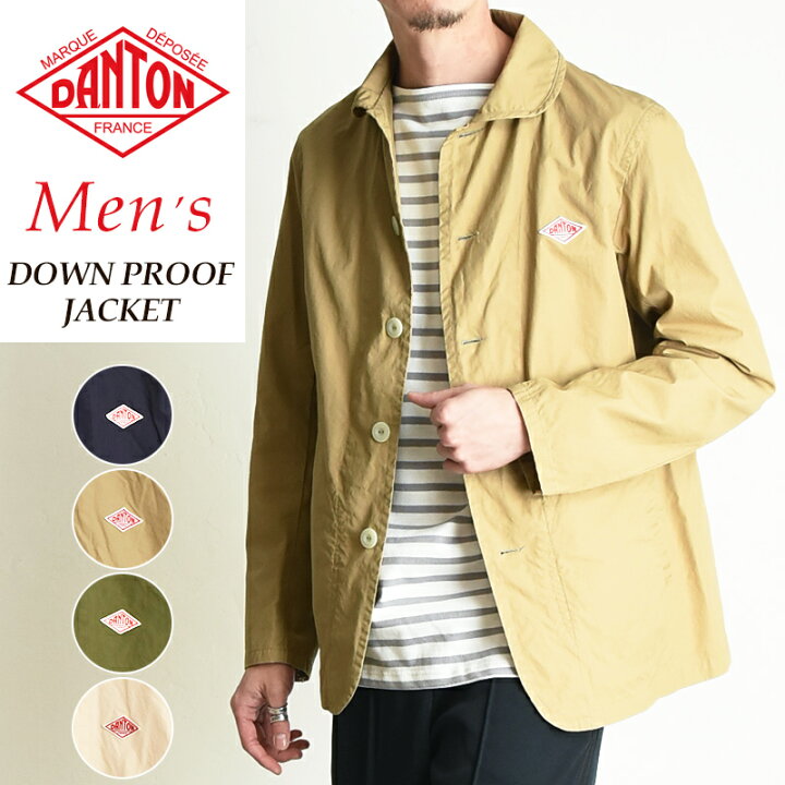 楽天市場 ダントン Danton ダウンプルーフジャケット メンズ 丸襟シングルジャケット Down Proof Jacket Jd 8715 コットン スプリングコート 春服 春アウター Gs0 Geo Style ジェオスタイル 楽天市場 ダントン Danton ダウンプルーフジャケット メンズ 丸襟シングルジャケット Down Proof Jacket Jd 8715 コットン スプリングコート 春服 春アウター Gs0 Geo Style ジェオスタイル