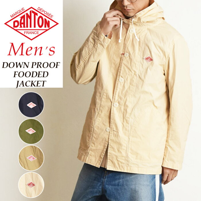ダントン Danton ダウンプルーフ フーデッド ジャケット メンズ Down Proof Fooded Jacket アウター コットン スプリング コート Jd 51duk 春服 春物 春アウター の商品詳細 日本の通販ショッピングサイトの代理購入 From Japan