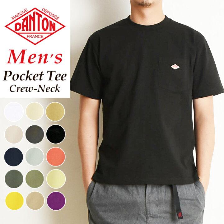 楽天市場 22春夏新作 ダントン Danton ポケットtシャツ 半袖 メンズ ロゴtシャツ ポケt 無地 厚手 人気 Jd 9041 Gs0 Geo Style ジェオスタイル