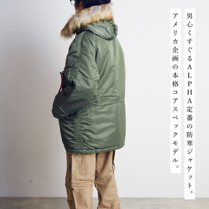 楽天市場】【セール／10%OFF】ALPHA INDUSTRIES アルファ 