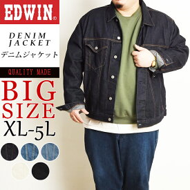 【大きいサイズ】EDWIN エドウィン ベーシック デニムジャケット BIGサイズ メンズ 男性 紳士 Gジャン ジージャン ビッグサイズ ビックサイズ ET1115【gs10】