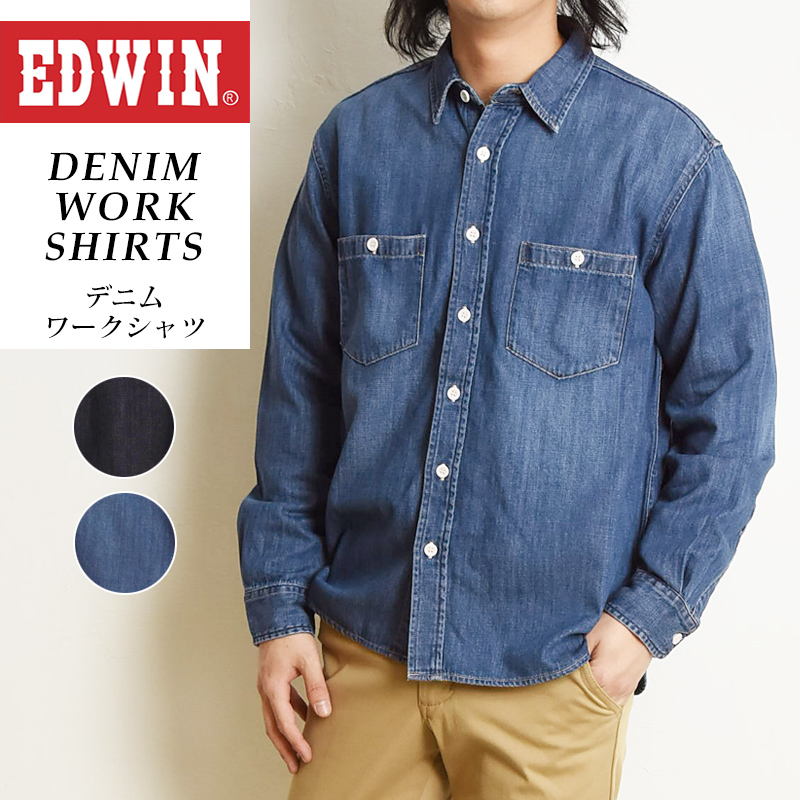 楽天市場】【SALE／10%OFF】EDWIN エドウィン デニム ワークシャツ