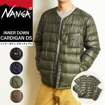 楽天市場】nanga（ナンガ） インナー ダウン 2wayの通販