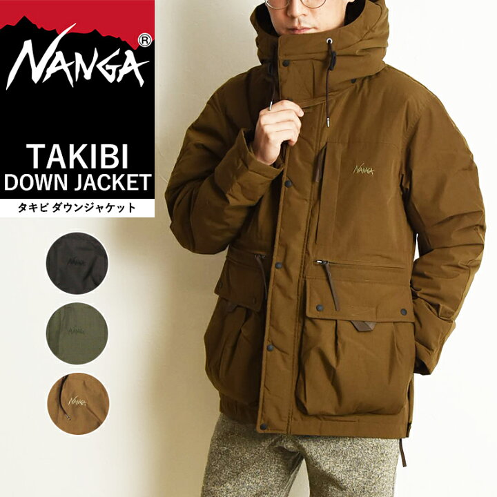 楽天市場 21 22新作 Nanga ナンガ タキビダウンジャケット Takibi Down Jacket メンズ 焚き火 キャンプ アウトドア 難燃 防寒 アウター Gs2 Geo Style ジェオスタイル