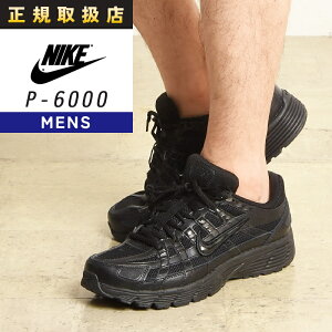 �i�C�L NIKE P-6000 �u���b�N �X�j�[�J�[ �V���[�Y �����Y �����j���O�V���[�Y ���S ���[�J�b�g �� CD6404 002 Black