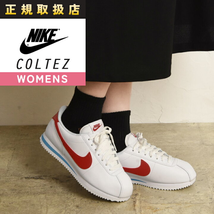 楽天市場】ナイキ コルテッツ NIKE COLTEZ スニーカー 白 ホワイト 