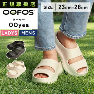 �E�[�t�H�X OOFOS �E�[���[ OOyea ���J�o���[�T���_�� �X�|�[�c �����j���O �}���\�� ���K �s���e�B�X �g���b�L���O ���N�T���_�� ������ �ӂ��ӂ� �����S�n ���f�B�[�X �����Y ���j�Z�b�N�X�yg