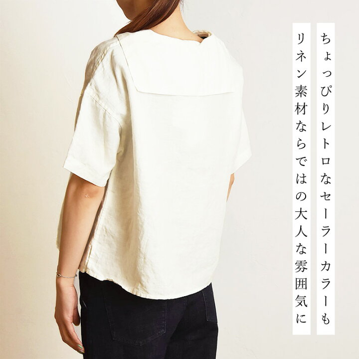 楽天市場】2024春夏新作 オーシバル オーチバル ORCIVAL リネン 