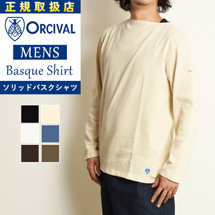 楽天市場】オーシバル オーチバル ORCIVAL フレンチ バスクシャツ 