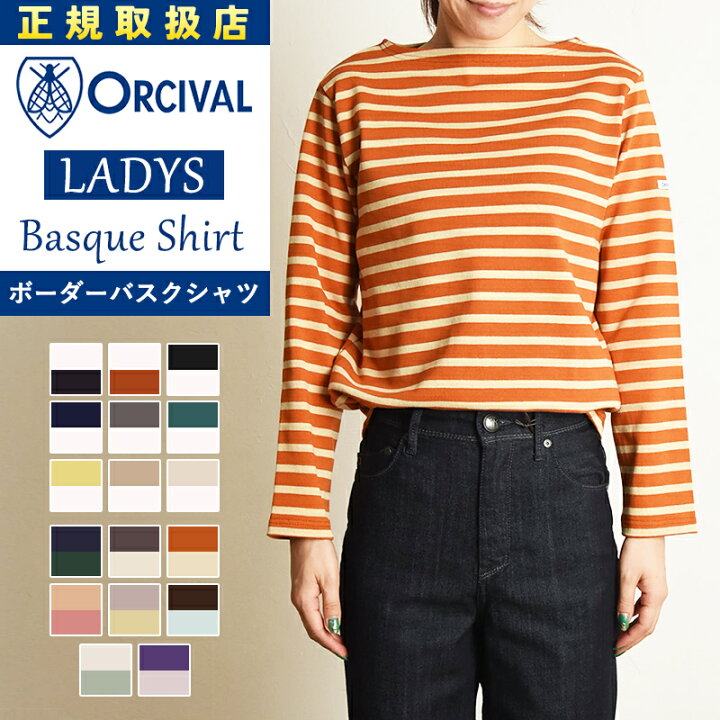 楽天市場】【一部カラーSALE／20％OFF】オーシバル オーチバル ORCIVAL 