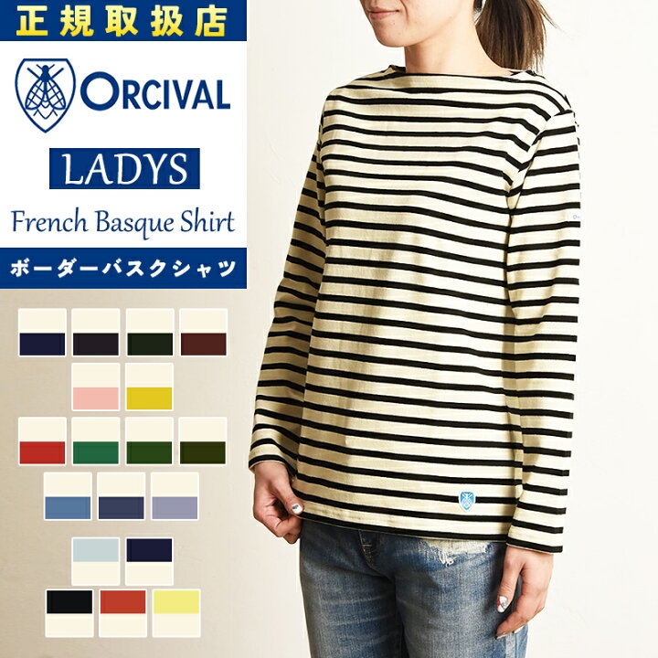 楽天市場】【一部カラーSALE／20％OFF】オーシバル オーチバル ORCIVAL 