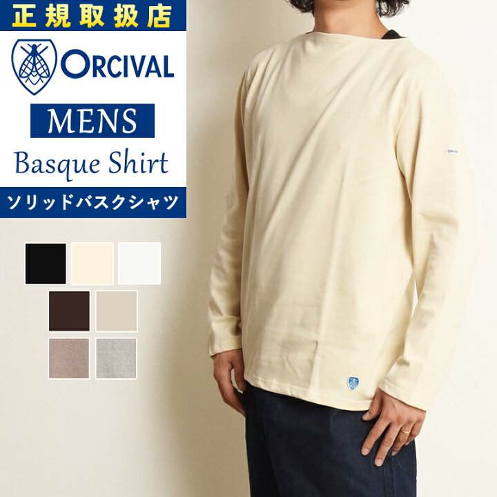 楽天市場】2026春夏 新色 オーシバル オーチバル ORCIVAL フレンチ 