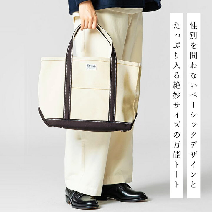 楽天市場】ORCIVAL オーシバル オーチバル キャンバス トートバッグ M
