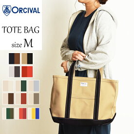 ORCIVAL オーシバル オーチバル キャンバス トートバッグ Mサイズ（大）配色 トート マザーズバッグ レディース メンズ ユニセックス バッグ かばん カバン 鞄 帆布 大きめ A4 通勤 バイカラー 無地 RC-7042【gs0】