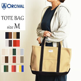 ORCIVAL オーシバル オーチバル キャンバストートバッグ（大）マザーズバッグ 大きめ レディース メンズ バッグ かばん カバン 鞄 #RC-7042【gs2】