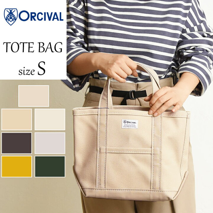 楽天市場】【セール／20％OFF】オーシバル オーチバル ORCIVAL 