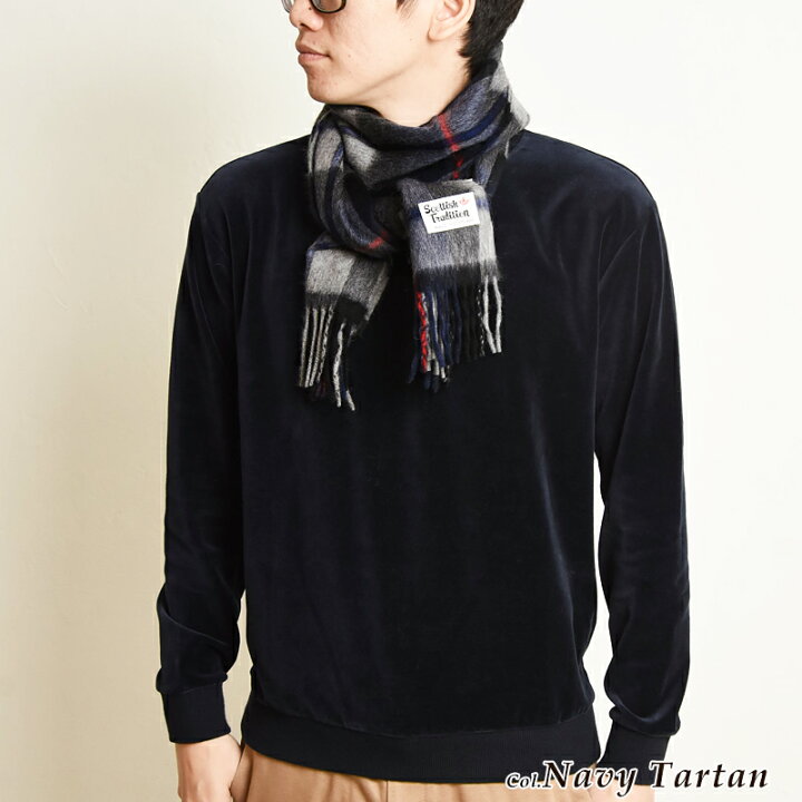楽天市場】【セール／30％OFF】SCOTTISH TRADITION スコティッシュトラ  