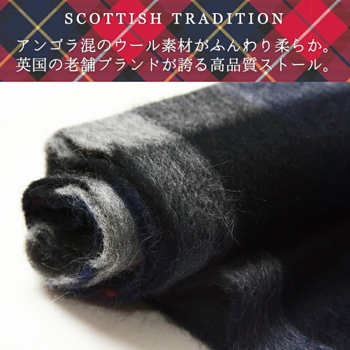 楽天市場】【セール／30％OFF】SCOTTISH TRADITION スコティッシュトラ  