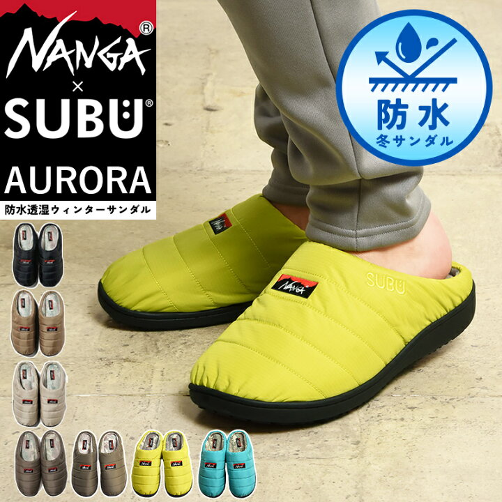 楽天市場】NANGA×SUBU ナンガ×スブ AURORA オーロラ 暖かい 冬の