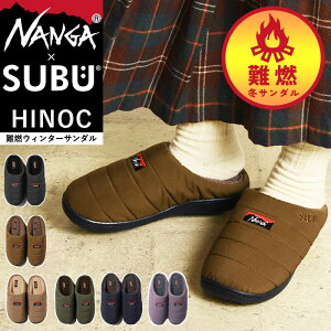 iK × Xu qmbNi^LrjEB^[ T_ g RT_ NANGA×SUBU HINOCiTAKIBIjWINTER SANDAL R{ ~̃T_ NbNT_ [V[Y Xbp Xb| 