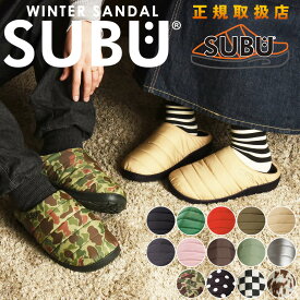 SUBU スブ 冬のサンダル ウィンターサンダル ダウンシューズ クロッグサンダル ルームシューズ スリッパ スリッポン メンズ レディース ユニセックス 撥水 起毛 キャンプ アウトドア プレゼント クリスマス【gs0】