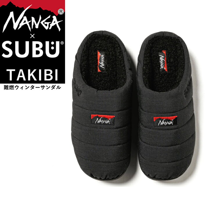 楽天市場】NANGA×SUBU ナンガ×スブ TAKIBI タキビ 限定 コラボ 冬の 