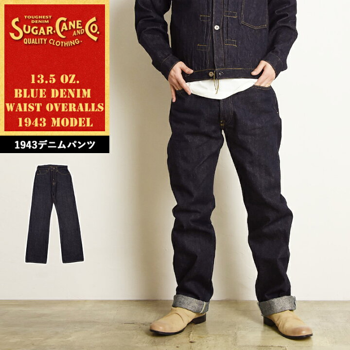 楽天市場】2024新作 SUGAR CANE シュガーケーン 1943 デニムパンツ  