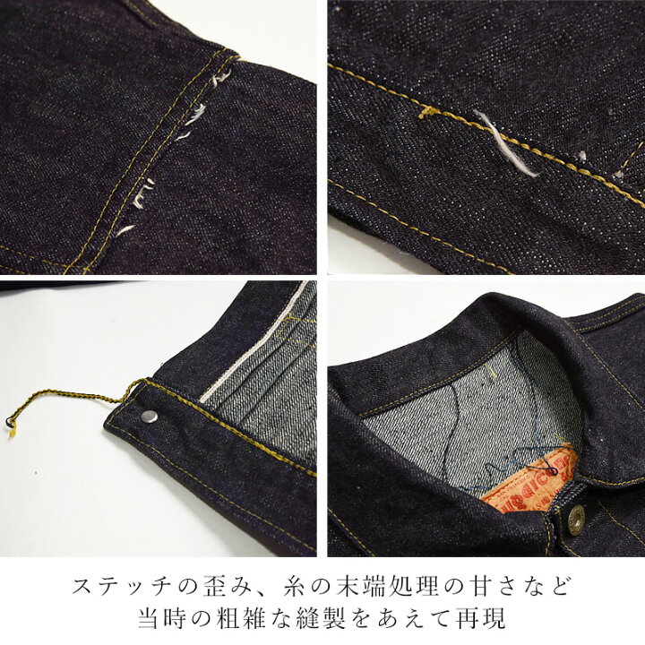 楽天市場】SUGAR CANE シュガーケーン 1943 デニムジャケット BLUE 