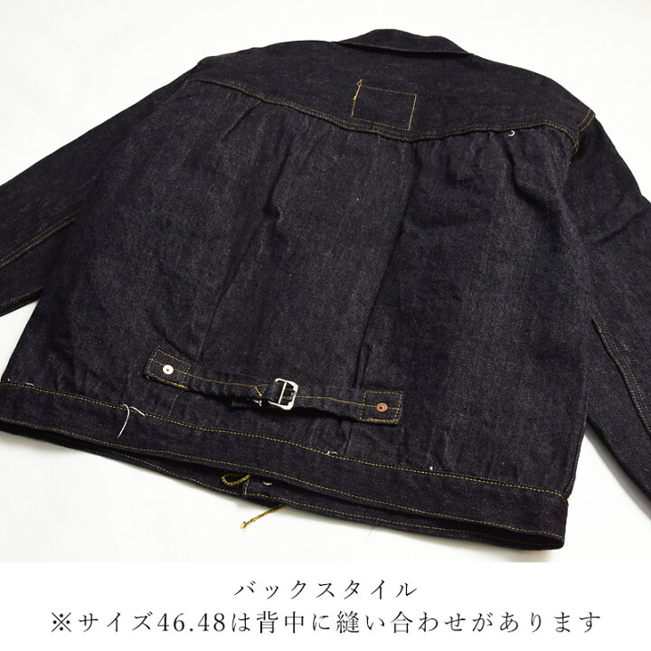 楽天市場】2024春夏新作 SUGAR CANE シュガーケーン 1943 デニム 